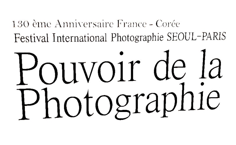 Pouvoir de la photographie- France Corée 2015