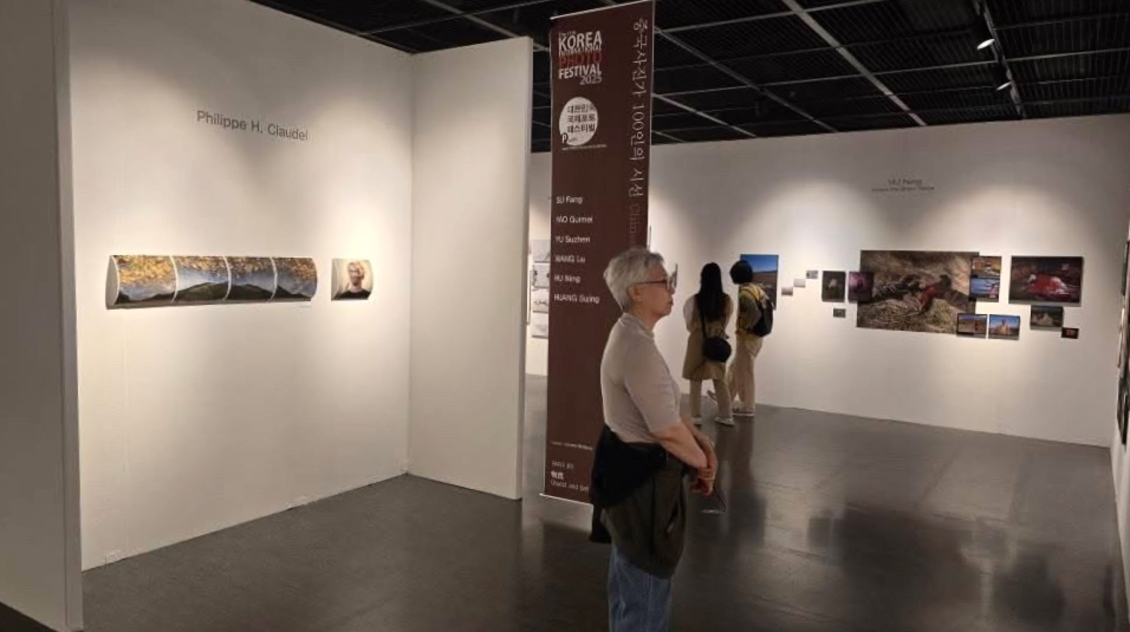 View of the 11th Korean International Photo Festival KIPF-SEOUL 2025- Philippe-H. Claudel