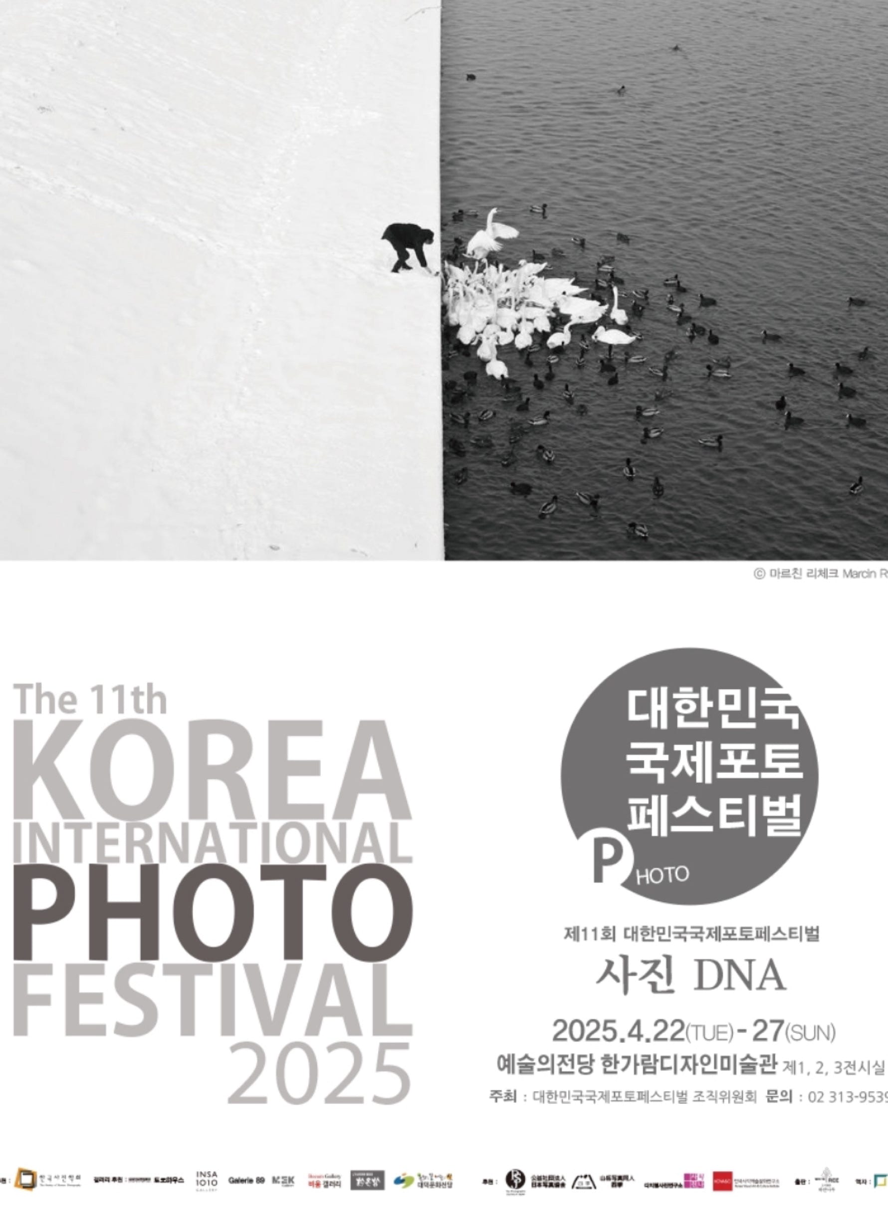 11th Korean International Photo Festival KIPF-SEOUL 2025-Poster