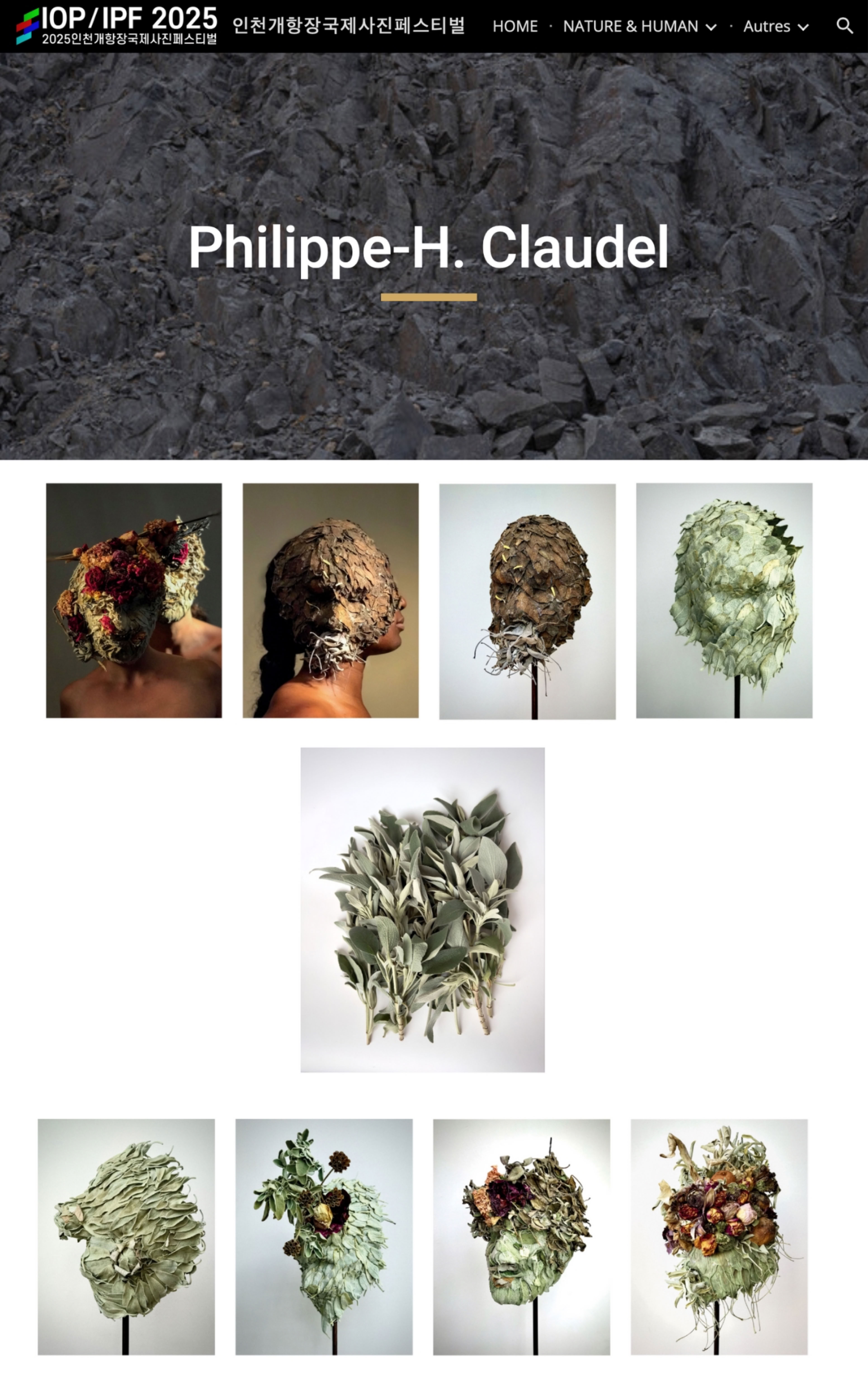 IOPP-Incheon Open Port Photo festival 2025-Catalog website