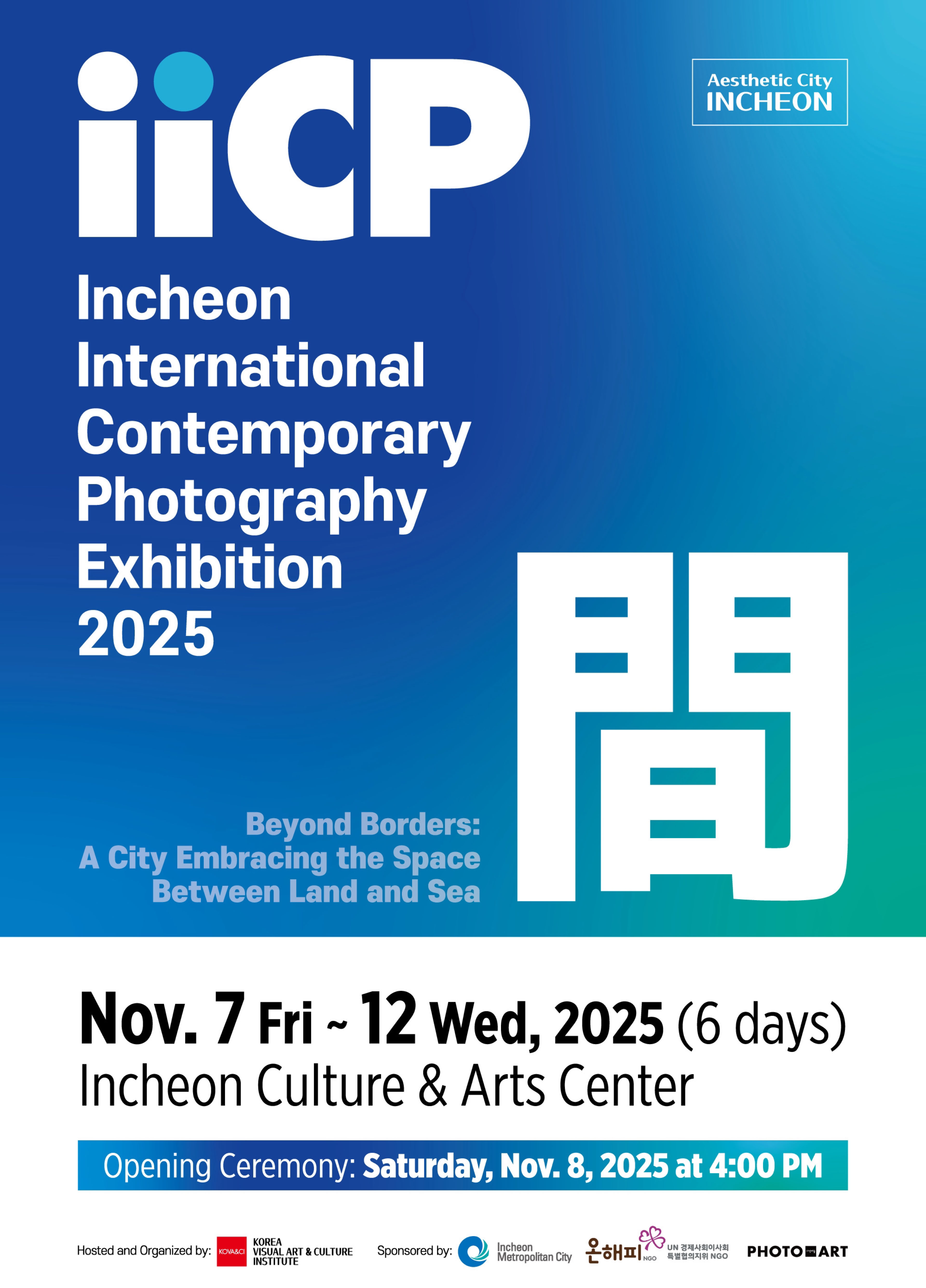 IICP-Incheon International contemporary Photography Exhibition 2025-Poster